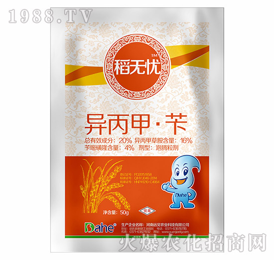 20%�����ס��S-���o(w��)�n-�h(yu��n)Ҋ(ji��n)�r(n��ng)�I(y��)