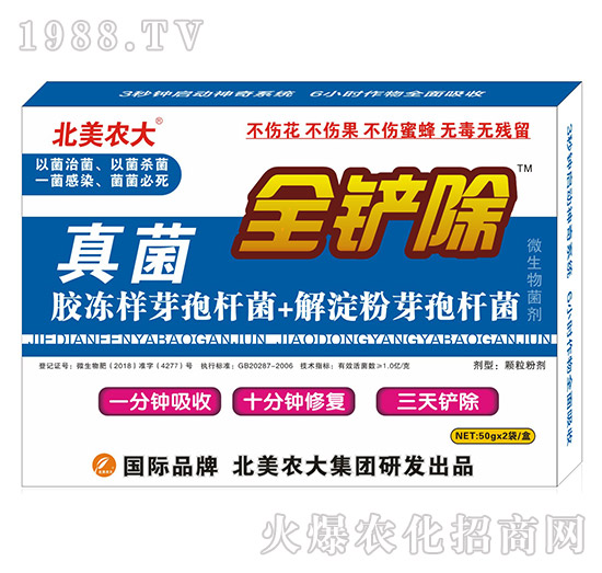 ���-ȫ�P��-�����r(n��ng)��