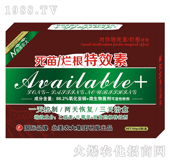 ���砀����Ч��-�����r(n��ng)��