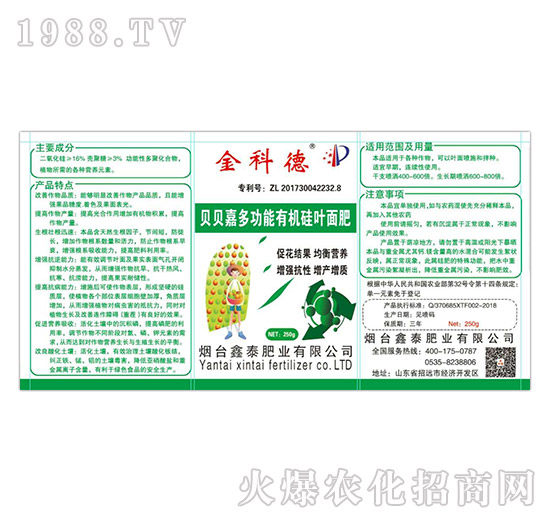 ؐؐ�ζ๦���ЙC���~��ʣ�250g��-��Ƶ�-��̩�ʘI(y��)