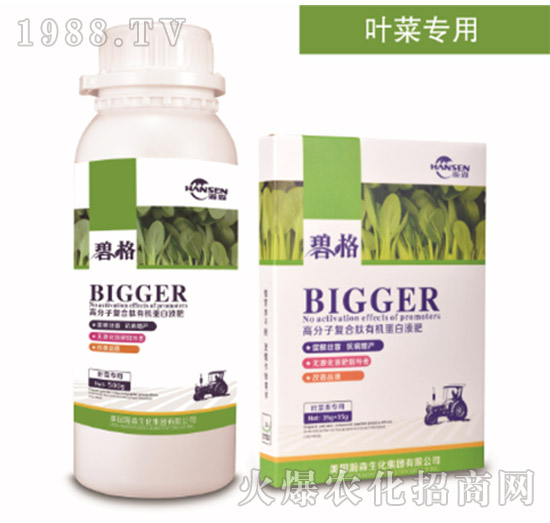 �~�ˌ��ø߷��ӏ�(f��)�����ЙC����Һ��-�̸�-�ɭ�r(n��ng)�I(y��)