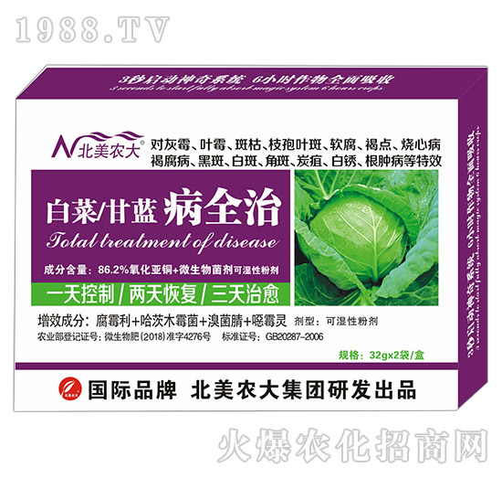 �ײ������{(l��n)��ȫ��-�����r(n��ng)��