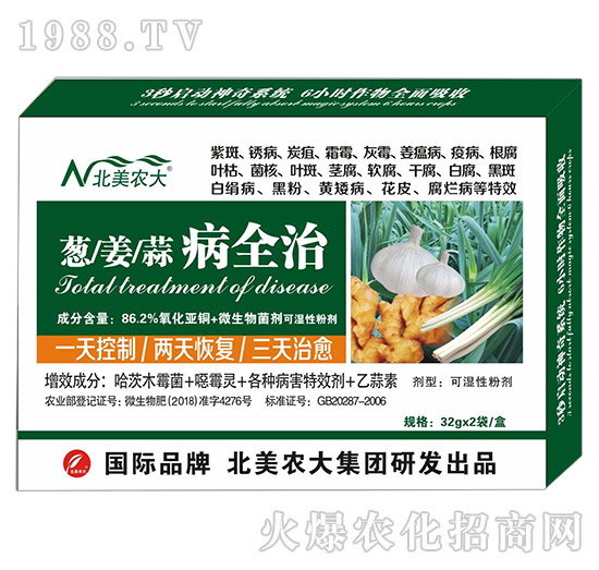 �[�������ⲡȫ��-�����r(n��ng)��