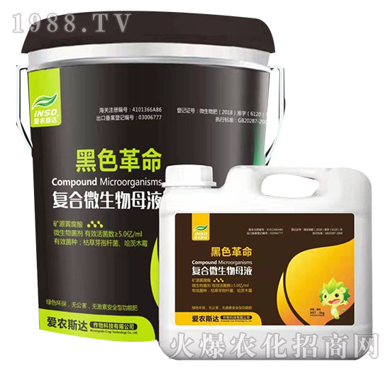 �ͺ�΢����ĸҺ-��ɫ����-���r(n��ng)˹�_