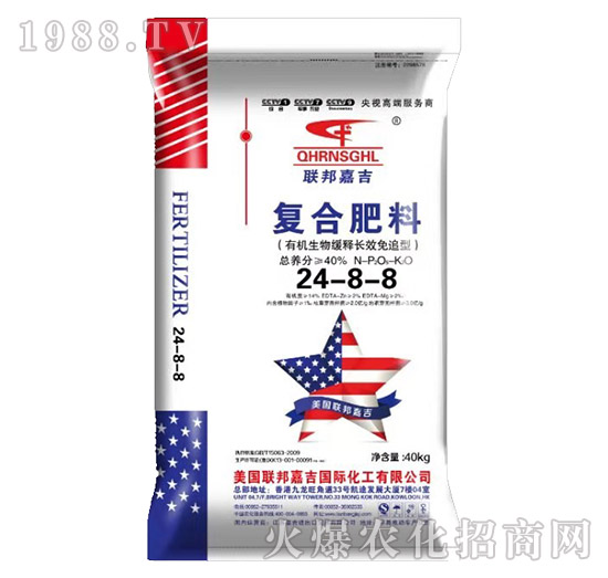 �ͺϷ���24-8-8-(li��n)��μ�