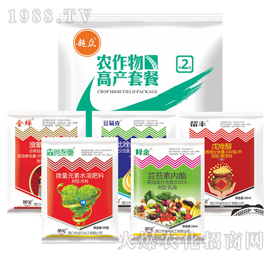 農作物高產套餐2-超眾-金石化工