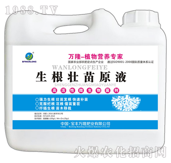 �߻���΢�������-��������ԭҺ-���S�f(w��n)¡