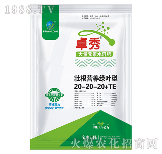 �Ѹ��I(y��ng)�B(y��ng)�G�~�ʹ���Ԫ��ˮ�ܷ�20-20-20+TE-׿��-���S�f(w��n)¡