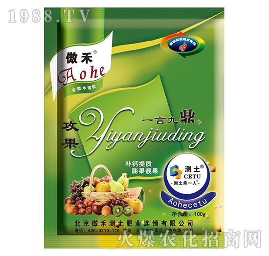 ������΢ˮ�ܷ�-һ�ԾŶ�-����