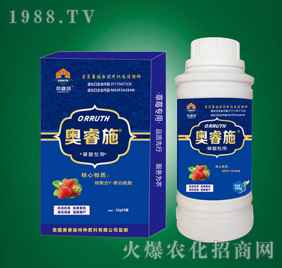 ��ݮ�����~���-�W�ʩ