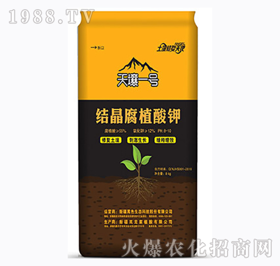 結(jié)晶腐植酸鉀-天壤一號(hào)-黑色生態(tài)