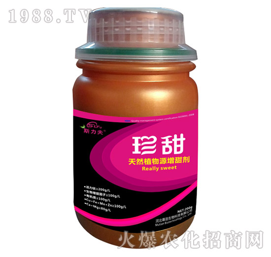 ��Ȼֲ��Դ������-����-Ļ������