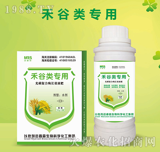 �̹���ù�̼�ٺ�ø�L(zh��ng)ЧҺ��-�~�ɭ