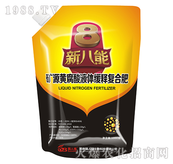 �VԴ�S����Һ�w��ጏ�(f��)�Ϸ�-�°���-���˸�