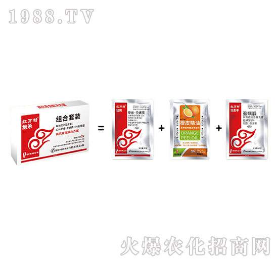 殺蟲套餐-絕殺組合套餐-人人共享農化