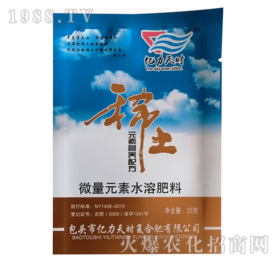 ΢��Ԫ��ˮ�ܷ�-ϡ��Ԫ�ؠI(y��ng)�B(y��ng)�䷽��-�|����r(sh��)