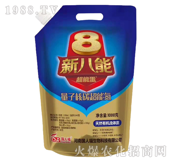 ���Ӻ�̼���ܵ�-�°���-��(gu��)�˸�