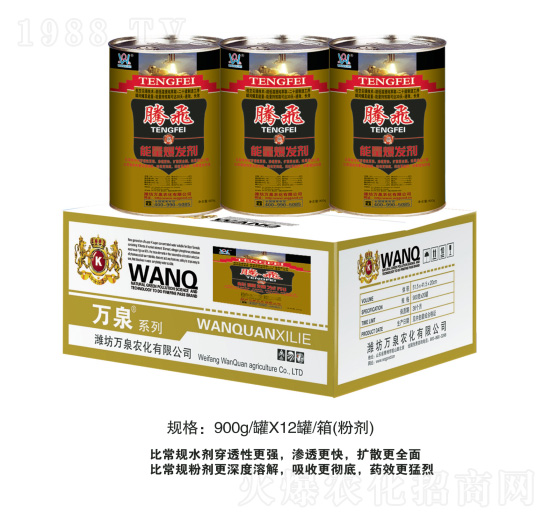 �v�w-�fȪ�r(n��ng)��