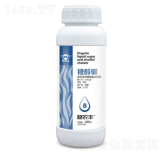 有機液體糖醇螯合硼肥-糖醇硼-穩(wěn)農(nóng)生物