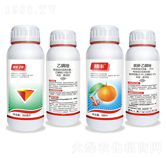 乙螨唑+聯(lián)肼乙螨唑-祺豐農業(yè)