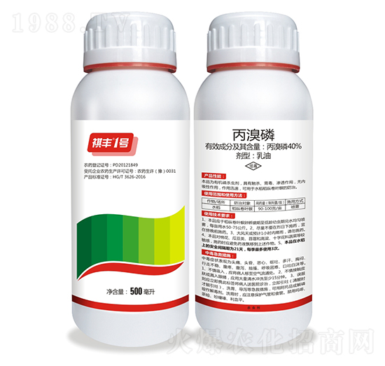 40%丙溴磷-祺豐1號-祺豐農(nóng)業(yè)