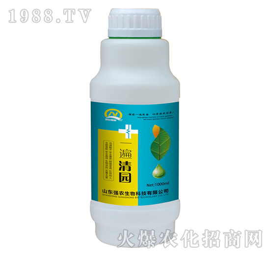 一遍清園-強(qiáng)農(nóng)生物