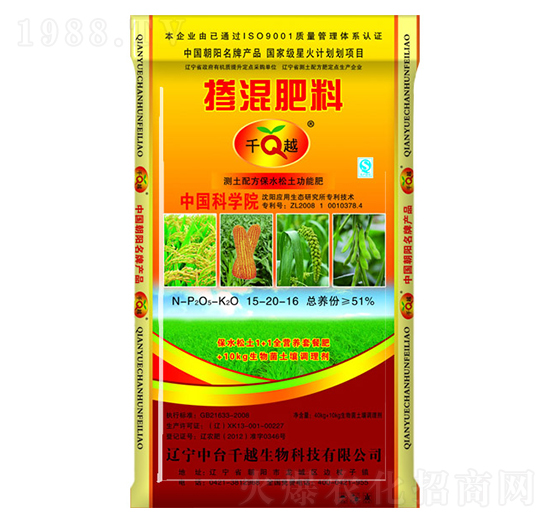 �������15-20-16-ǧԽ����