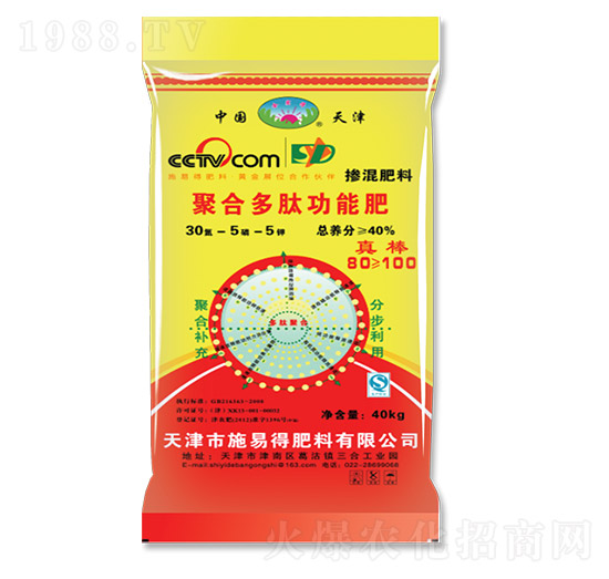 �ۺ϶��Ĺ��ܷ�30-5-5-ʩ�׵�