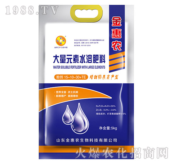 5kg��������߮a(ch��n)�ʹ���Ԫ��ˮ�ܷ���15-10-30+TE-����r(n��ng)