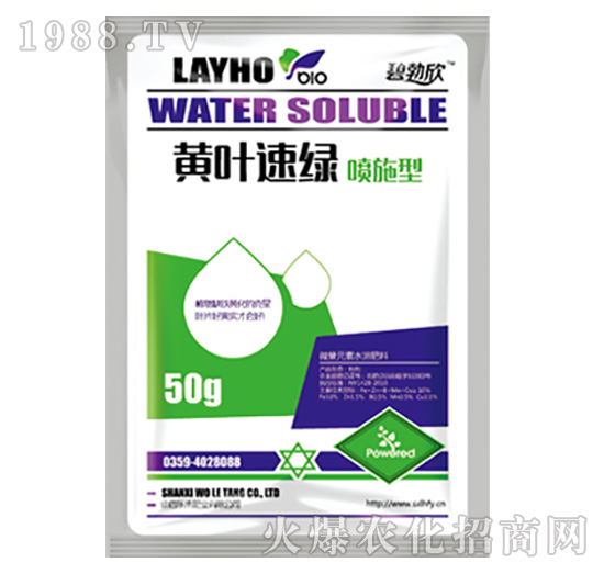 黃葉速綠（噴施型）-樂禾