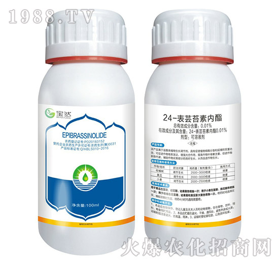 100ml24-表蕓苔素內脂-寶然生物