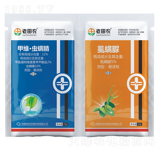 12%甲維·蟲螨腈+5%虱螨脲-老田農-常見生物