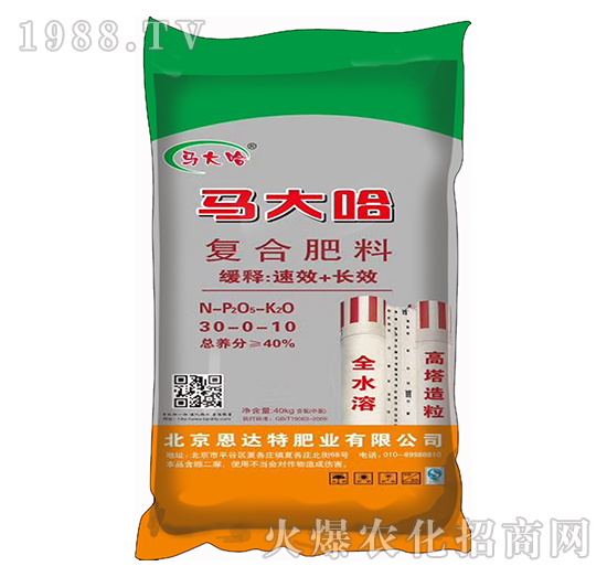 ���������ͺϷ���30-0-10-�R���