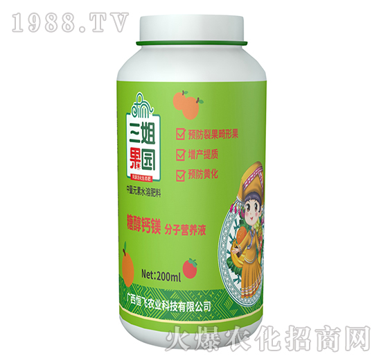 �Ǵ��}�V���ӠI�B(y��ng)Һ-������@-���w�r(n��ng)�I(y��)