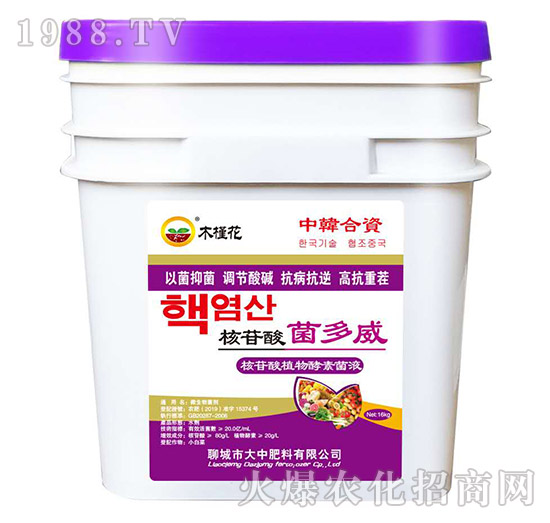 ������ֲ����ؾ�Һ-����