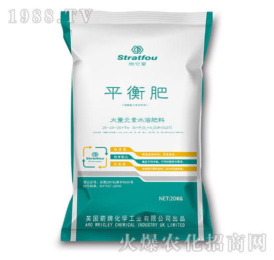 ƽ��ʴ���Ԫ��ˮ�ܷ���20-20-20+TE-ʩ����-�к̄���