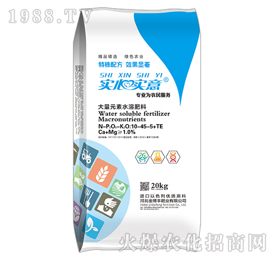 ����Ԫ��ˮ�ܷ���10-45-5+TE-���Č���-���S