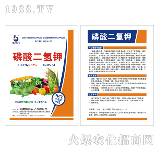 ��������0-52-34��100g��-����