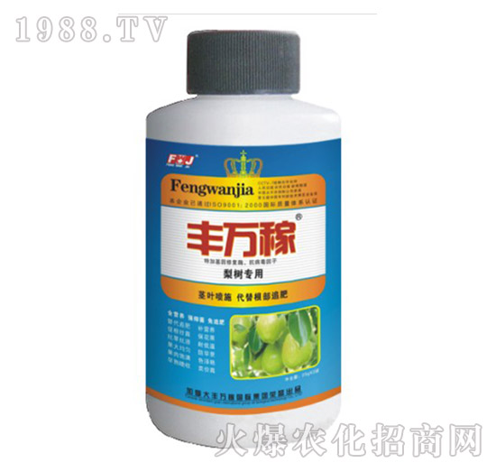 梨樹專用營(yíng)養(yǎng)液態(tài)復(fù)合調(diào)節(jié)劑-豐萬稼