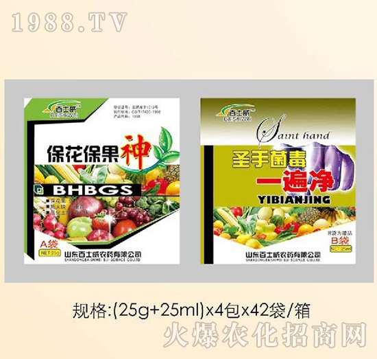 ����������ʥ�־���һ���-��ʿ��