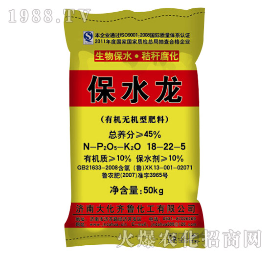 �ЙC(j��)�o(w��)�C(j��)�ͷ���18-22-5-��ˮ��-���R��