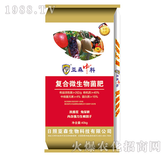 40kg�ͺ�΢�������-��ɭ����