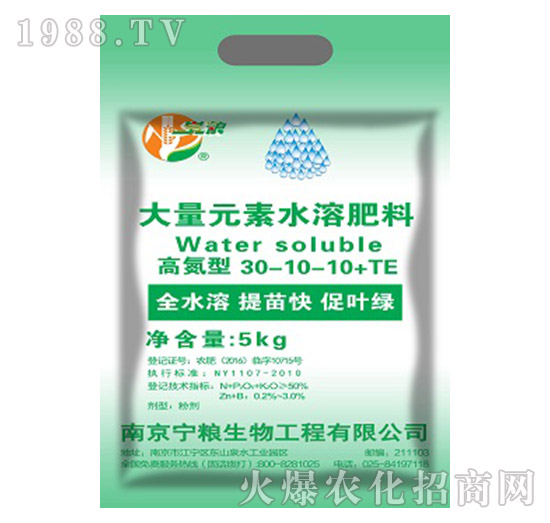 ����Ԫ��ˮ�ܷ���30-10-10+TE-���Z����