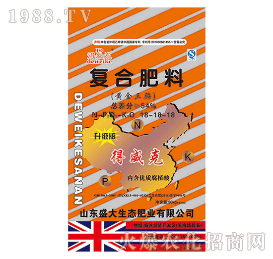 50kg�ͺϷ���18-18-18-�S������-ʢ��