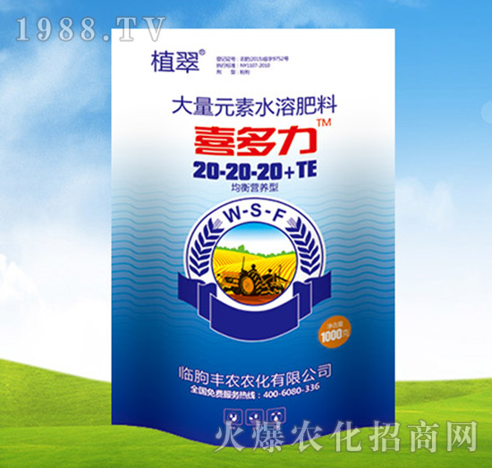 ����Ԫ��ˮ�ܷ���20-20-20-TE-ϲ����-�S�r(n��ng)�r(n��ng)��