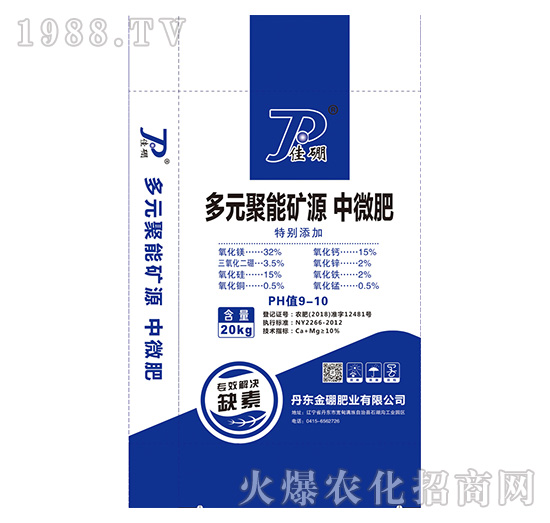 ��Ԫ���ܵVԴ��΢�ʣ��{(l��n)��-����