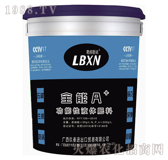 ������Һ�w����-ȫ��A-�հ����r