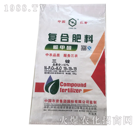 ���ȩ�ͺϷ���19-19-19-���r