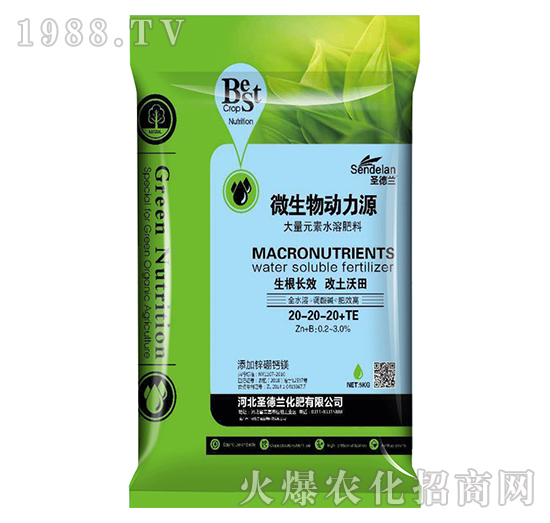 ����Ԫ��ˮ�ܷ���20-20-20+TE-΢�������Դ-ʥ���m