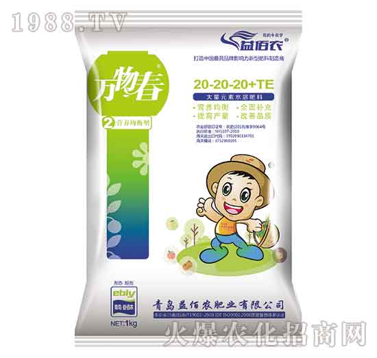 �I�B(y��ng)�����ʹ���Ԫ��ˮ�ܷ���20-20-20+TE-�f�ﴺ-����r(n��ng)